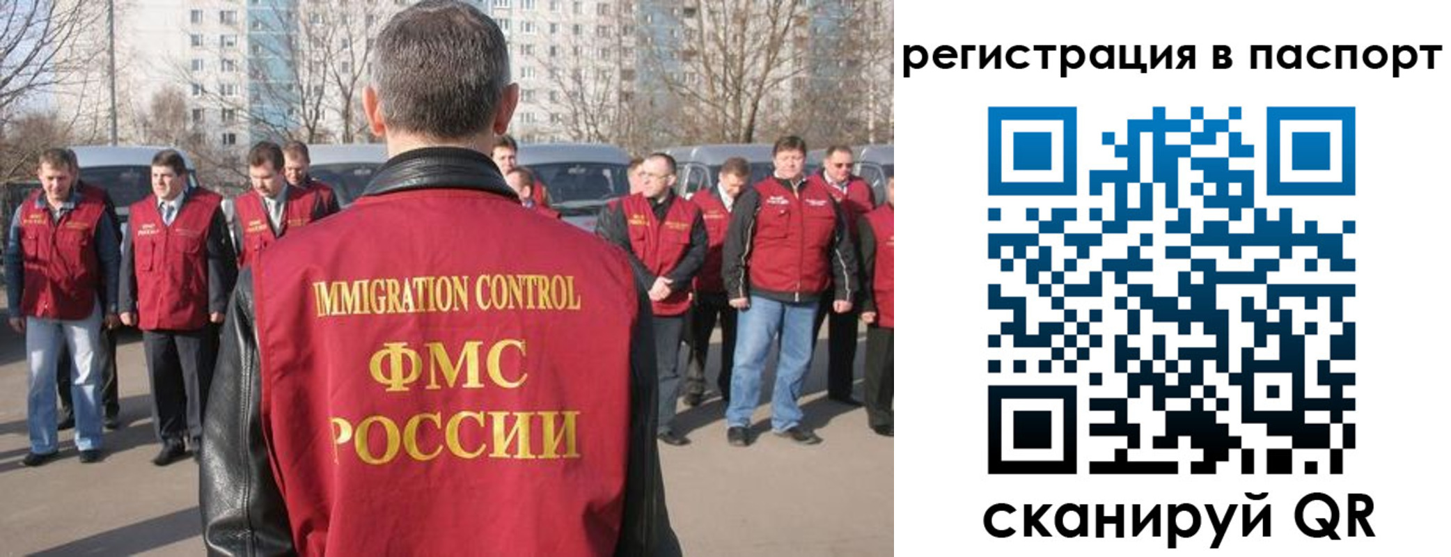 временная регистрация купить в Печоре