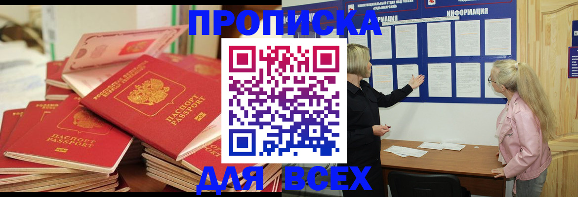 миграционный учет в Печоре