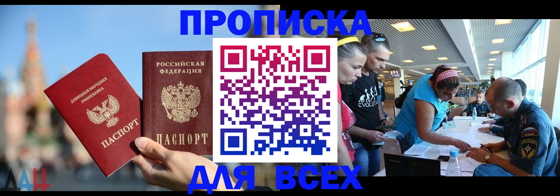 прописка гарантия в Печоре